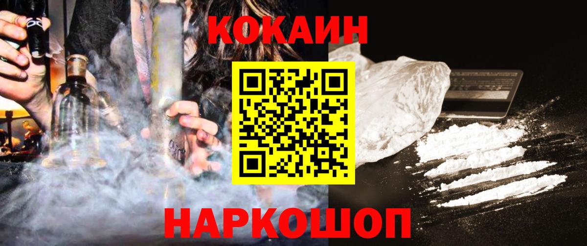 COCAIN FishScale Артём