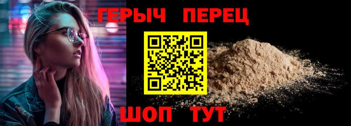 Артём  ГЕРОИН VHQ  ГЕРОИН  Вход с VPN 