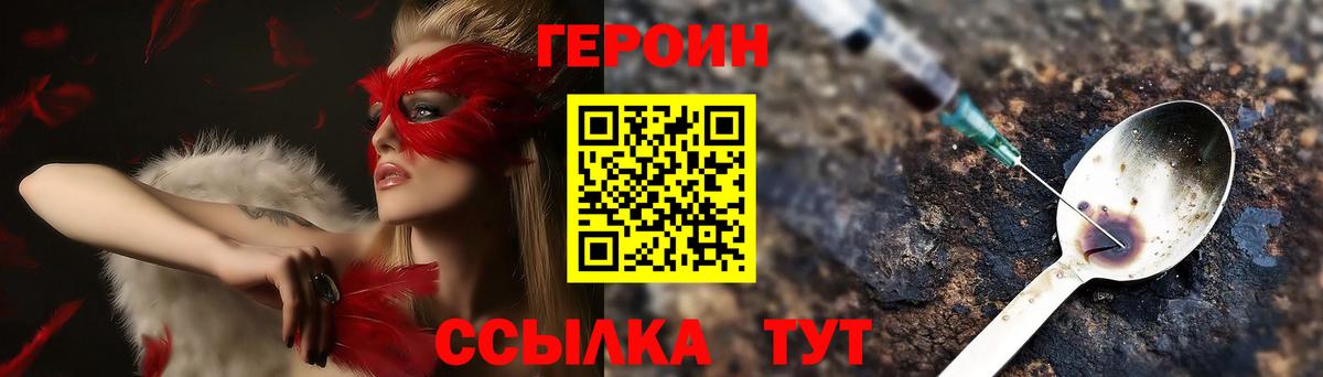 ЭКСТАЗИ  АМФЕТАМИН кристаллы  Мефедрон кристаллы  МДМА  Cocaine  Артём  Меф МЯУ МЯУ  Вход с VPN  ГАШ  Бошки Шишки  ГАШ 