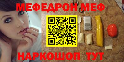 скорость mdpv Обнинск