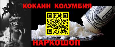 скорость mdpv Обнинск