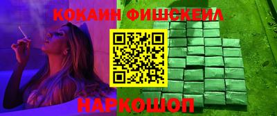 соль ск Нягань