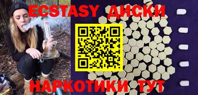 соль ск Нягань