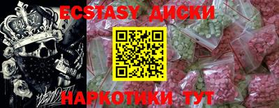 MDMA Обь