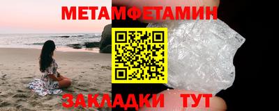 MDMA Обь