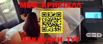 соль ск Нягань