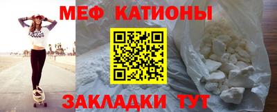 скорость mdpv Обнинск