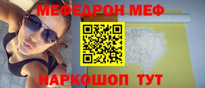 MDMA Обь