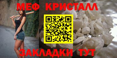 скорость mdpv Обнинск