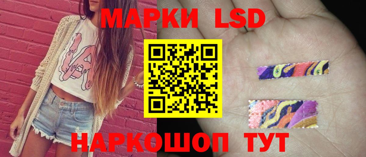 Лсд 25 экстази кислота  LSD-25 экстази ecstasy  Вход с VPN  Артём 