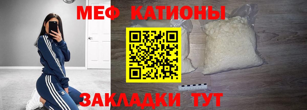 Меф кристаллы Артём