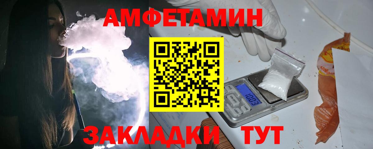 Артём  Метамфетамин винт  Метамфетамин винт  Вход с VPN 
