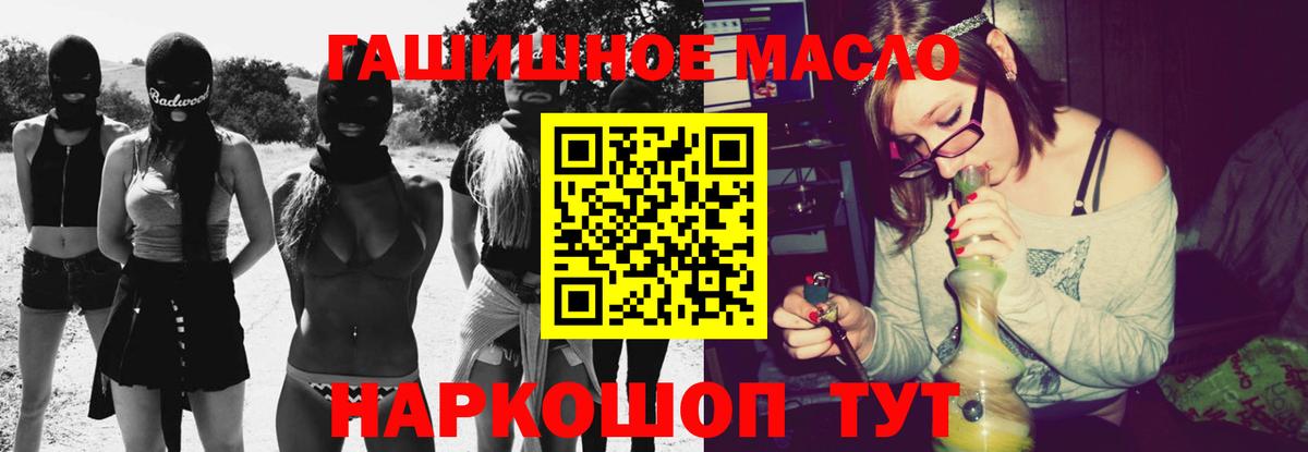 ТГК концентрат Артём